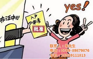 辦理部門(mén) 口碑教育咨詢 辦理