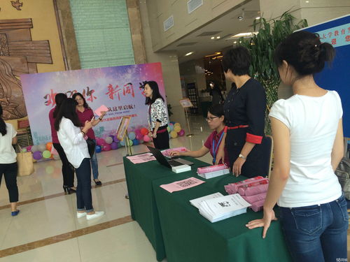 煙臺(tái)嘉德教育咨詢有限責(zé)任公司招聘信息 公司前景 規(guī)模 待遇怎么樣