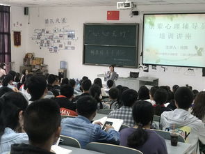 大學(xué)生心理健康教育與咨詢中心開(kāi)展朋輩心理輔導(dǎo)員培訓(xùn)